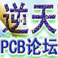 逆天PCB电子学堂